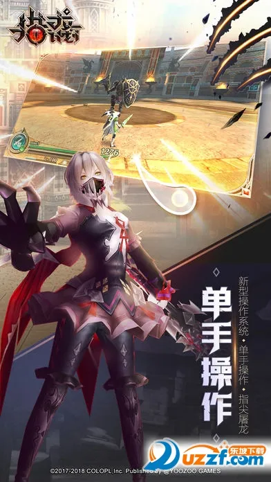 �����ƻ�(��ʽACT������Ϸ)v1.0.4 �ֻ���