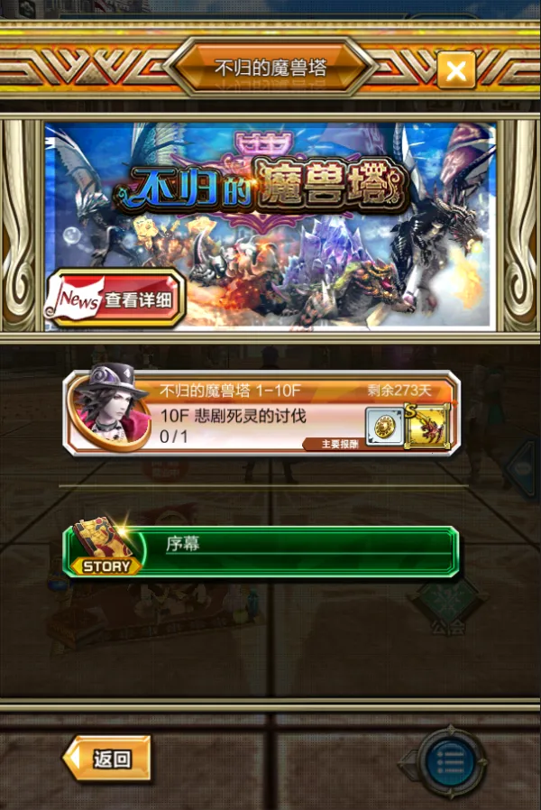 �����ƻ�(��ʽACT������Ϸ)