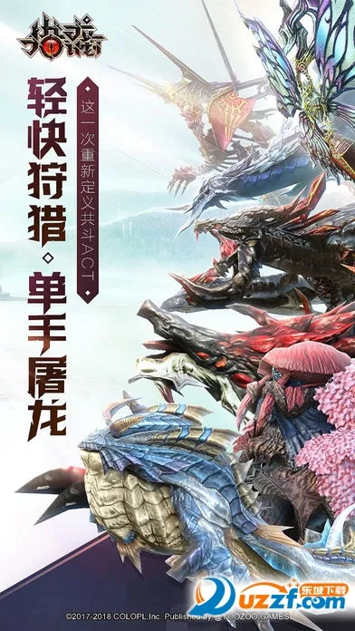 �����ƻ�(��ʽACT������Ϸ)v1.0.4 �ֻ���