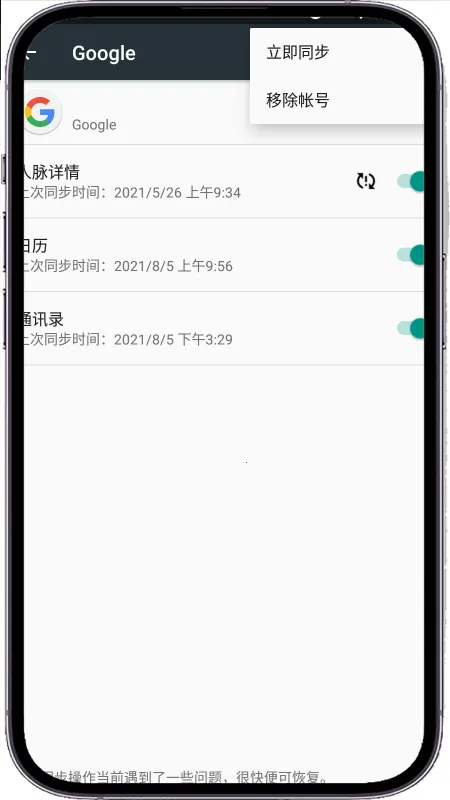 �ȸ���2025�ٷ����°汾v25.38.62 (040400-812940054) �ֻ���