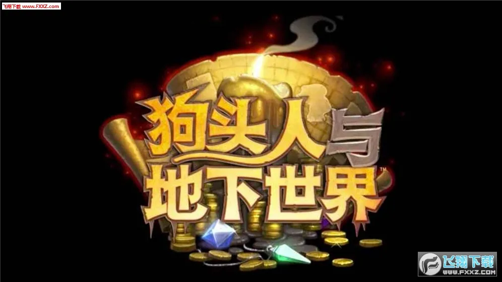 ¯ʯ��˵���Ӱ�׿���ֻ���v3.96.0 �ٷ�����