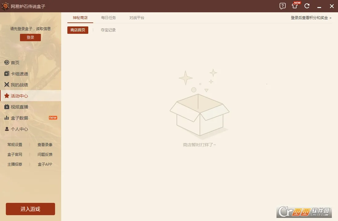 ¯ʯ��˵���Ӱ�׿���ֻ���v3.96.0 �ٷ�����