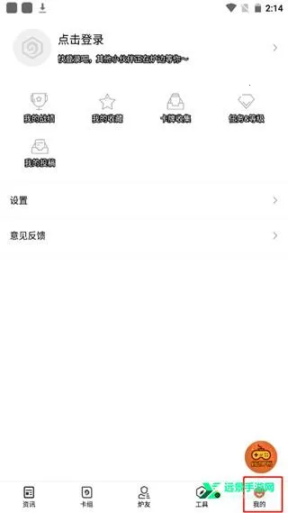 ¯ʯ��˵���Ӱ�׿���ֻ���