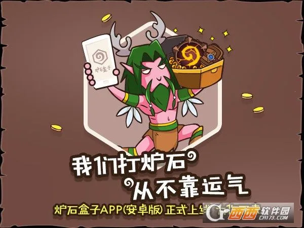 ¯ʯ��˵���Ӱ�׿���ֻ���v3.96.0 �ٷ�����