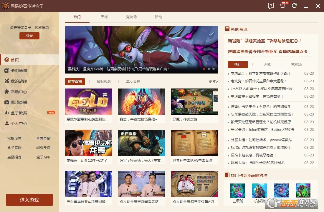 ¯ʯ��˵���Ӱ�׿���ֻ���v3.96.0 �ٷ�����