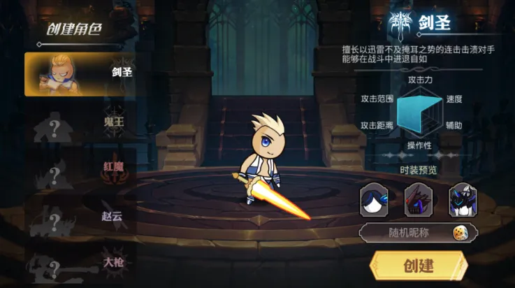 ����������(ð��ս����Ϸ)v1.0.0 ��׿��