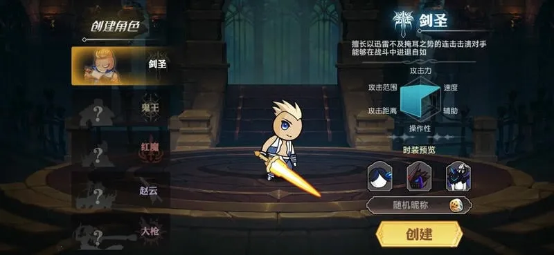 ����������(ð��ս����Ϸ)v1.0.0 ��׿��