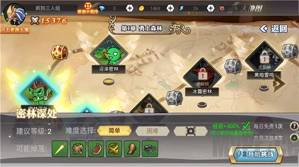 ����������(ð��ս����Ϸ)