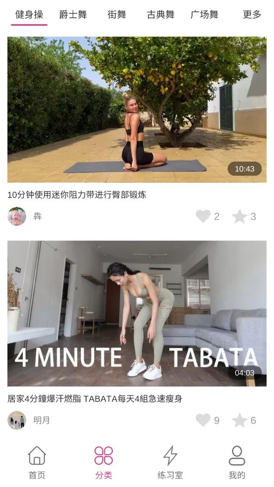 �����赸(�赸ѧϰƽ̨)v1.02 ��׿��