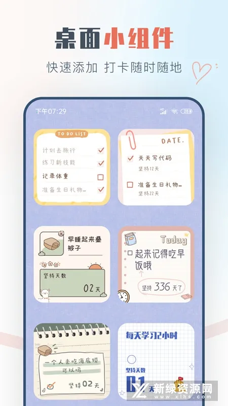 ���ɴ򿨰�׿���ֻ���