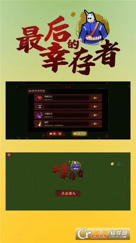 �����Ҵ���2025�ٷ�����v1.0.213 ��Ѱ�