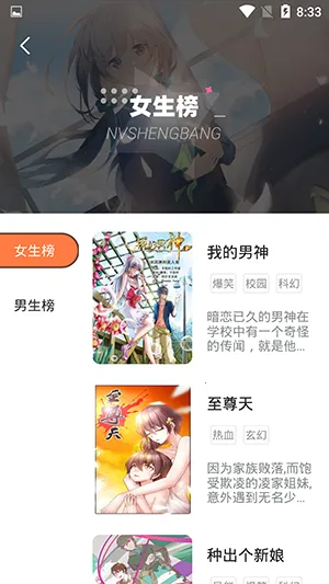 ����վ(�����Ķ�����)v6.6.1 �ֻ���