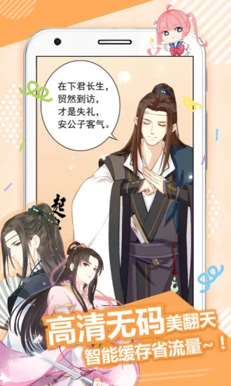 ������������ֻ���