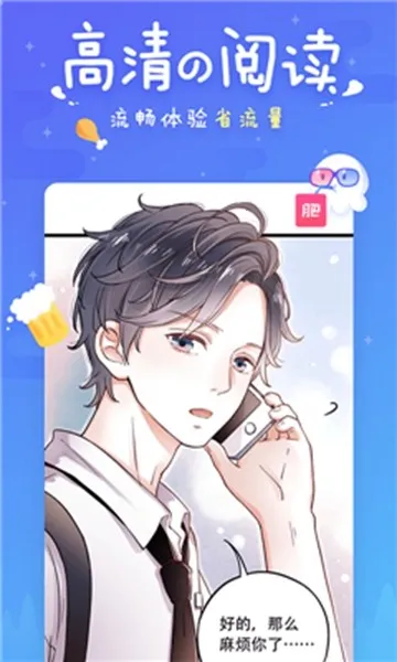 ������������ֻ���v8.3.9 ��׿��