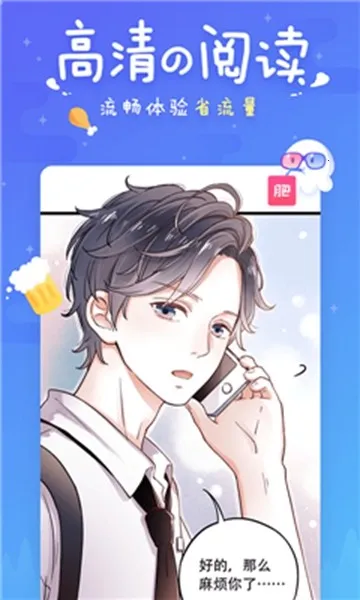 ������������ֻ���