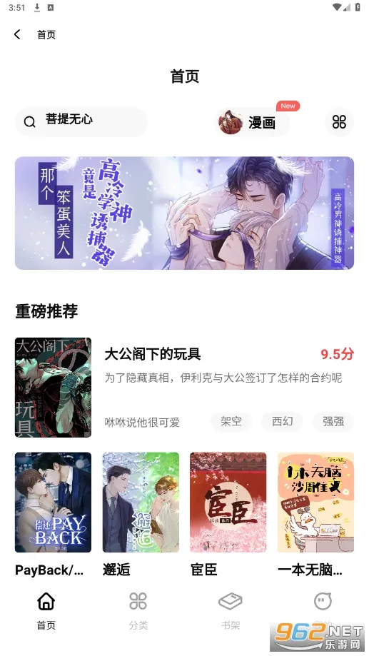 ��������2025���°汾v3.0.0 �ٷ�����