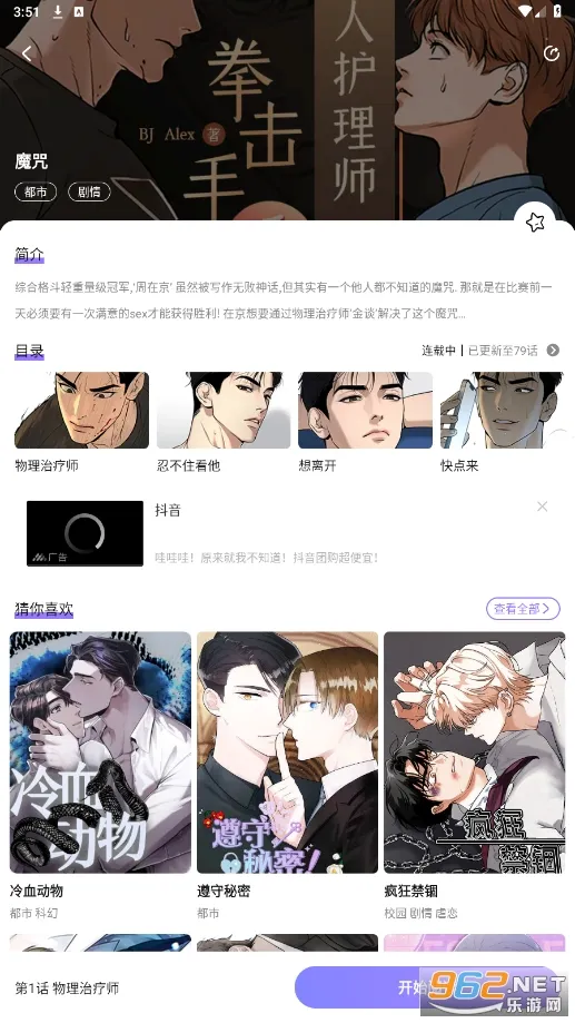 ��������2025���°汾v3.0.0 �ٷ�����