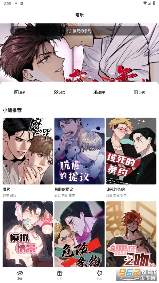 ��������2025���°汾