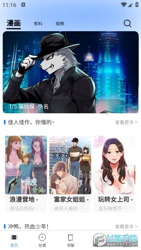 ��������2025���°汾