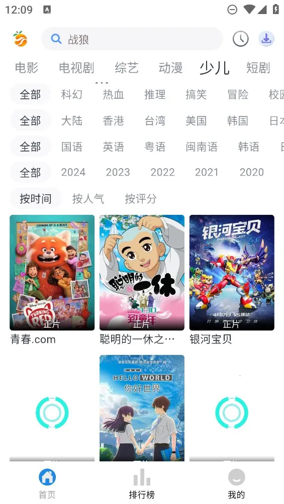 �Ϲ���Ƶ2025���ذ�װv2.1.1 �ٷ�����