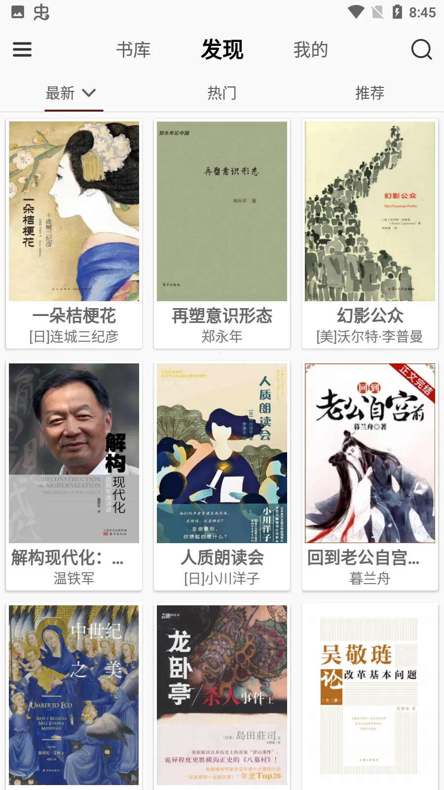 ������Է2025�ٷ�����v4.0.5 ��׿��