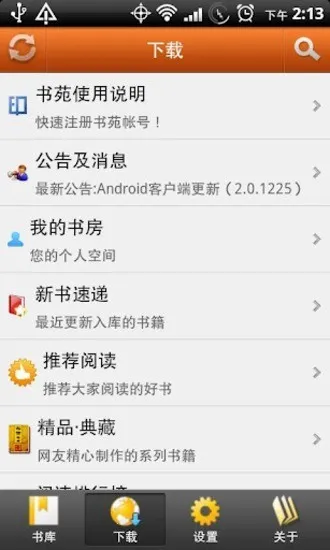 ������Է2025�ٷ�����