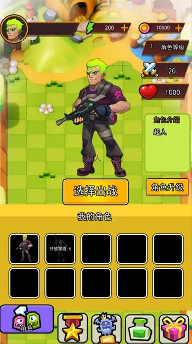 ����������(����������Ϸ)v1.0 �ٷ�����