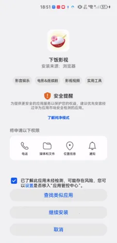 �·�Ӱ�������ֻ���