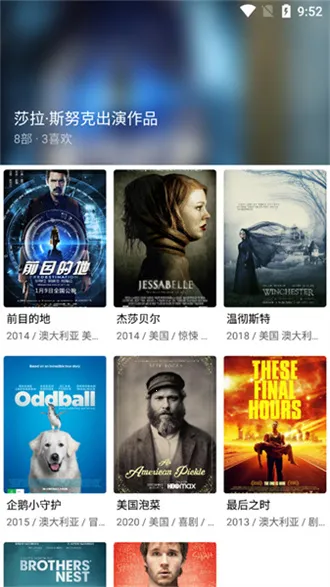 �·�Ӱ�������ֻ���v2.3 �ٷ�����