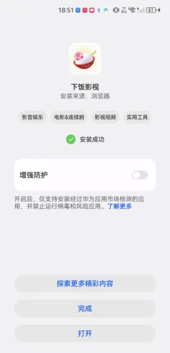 �·�Ӱ�������ֻ���