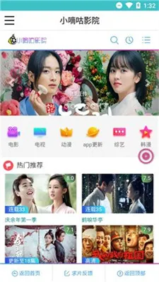 С�ֹ�Ӱ��(Ӱ�Ӳ���ƽ̨)v1.0.6 ��Ѱ�