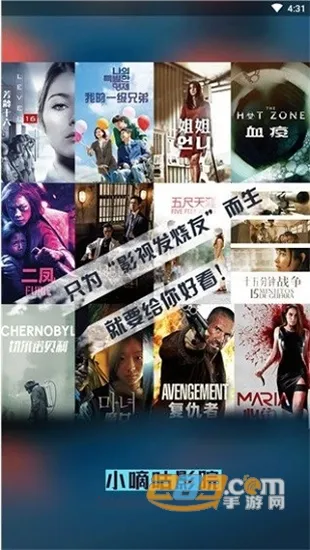 С�ֹ�Ӱ��(Ӱ�Ӳ���ƽ̨)v1.0.6 ��Ѱ�