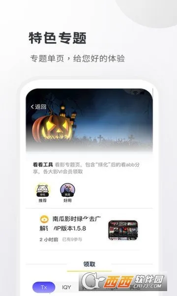 С�ֹ�Ӱ��(Ӱ�Ӳ���ƽ̨)v1.0.6 ��Ѱ�