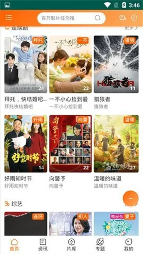 ������Ƶ(Ӱ�Ӳ���ƽ̨)v4.1.0 �ٷ�����