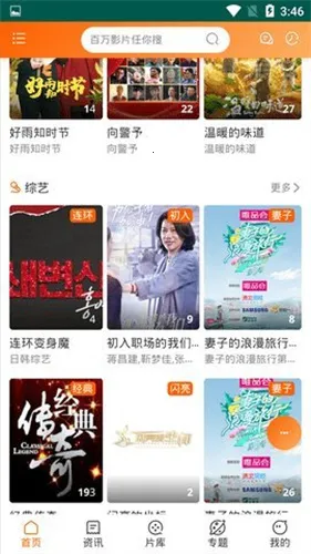 ������Ƶ(Ӱ�Ӳ���ƽ̨)v4.1.0 �ٷ�����