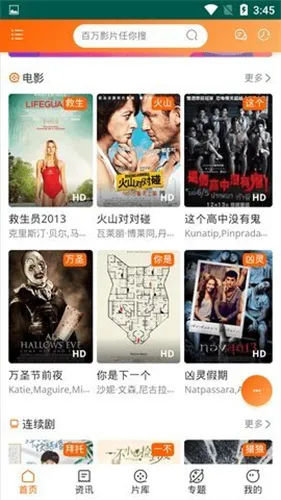 ������Ƶ(Ӱ�Ӳ���ƽ̨)v4.1.0 �ٷ�����