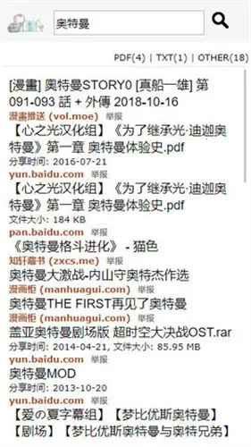 jiu�Ħ����2025���°汾v4.6.8975 �ֻ���