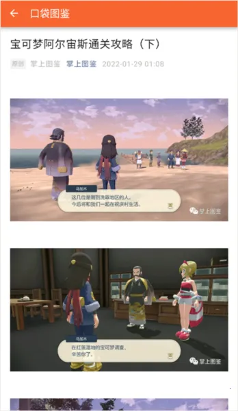 PokeDex2025�ٷ�����