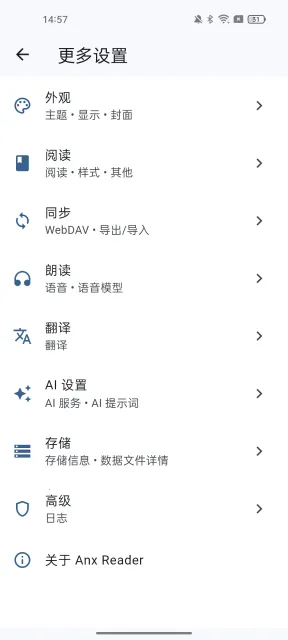 ����2025�ٷ����°汾v1.1.8 �ٷ�����