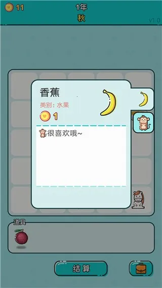 ������(ģ��������Ϸ)