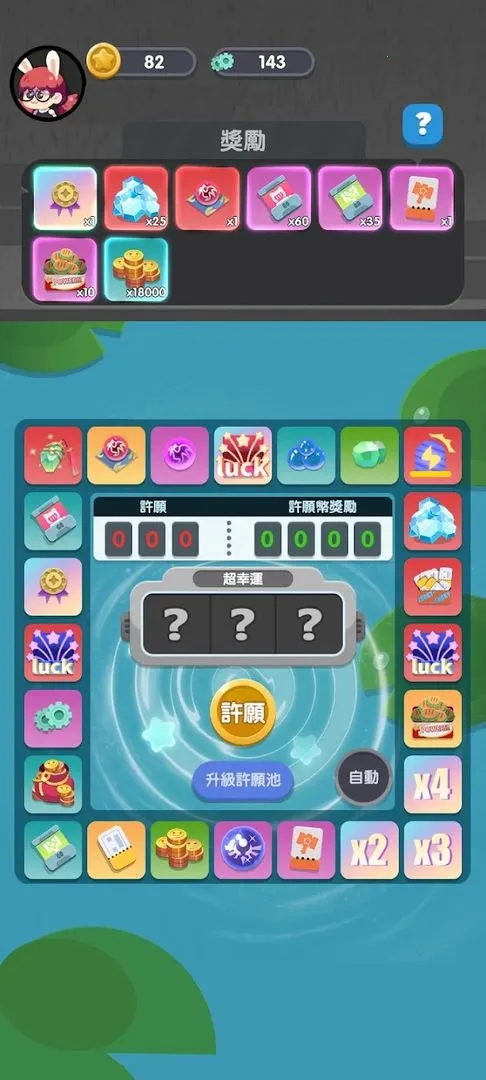 ��������2025�ٷ�����v1.20.2 ��׿��