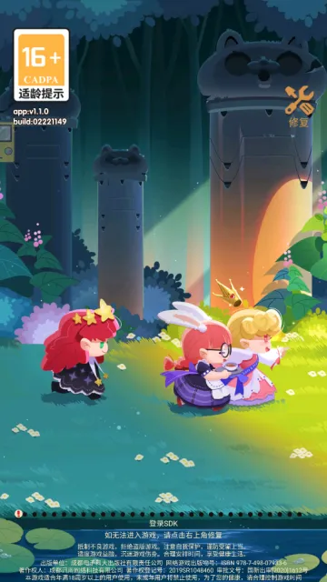 ��������2025�ٷ�����v1.20.2 ��׿��