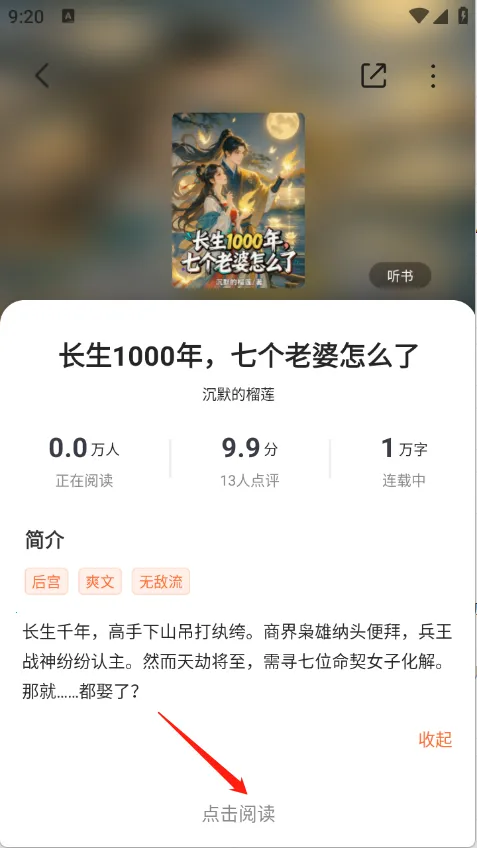 Χ¯С˵2025���ذ�װ