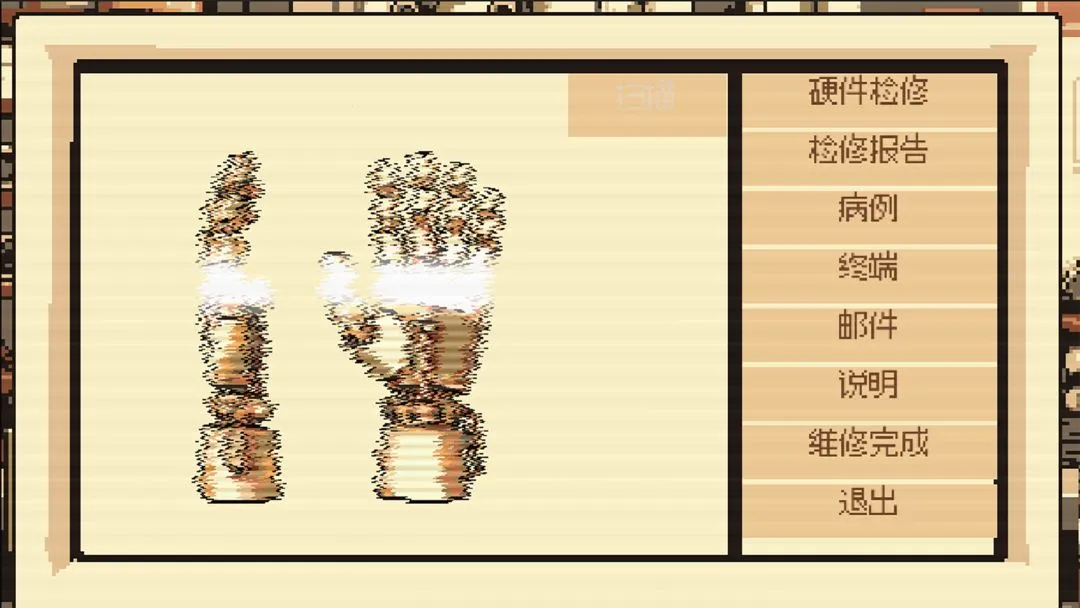 ����ҽ��2025���ذ�װv1.0.0 �ֻ���