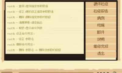 ����ҽ��2025���ذ�װv1.0.0 �ֻ���