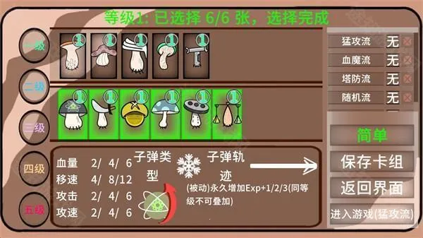 Ģ��Ģ��(�����ֲ��Ϸ)