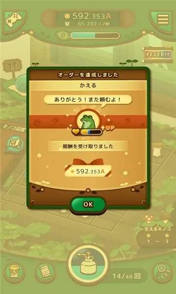 Ģ��Ģ��(�����ֲ��Ϸ)v1.0 ��׿��