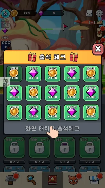 Ģ��Ģ��(�����ֲ��Ϸ)v1.0 ��׿��