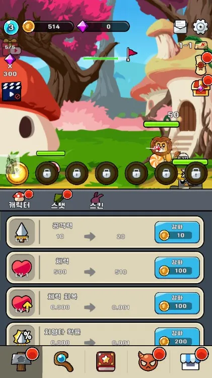 Ģ��Ģ��(�����ֲ��Ϸ)v1.0 ��׿��