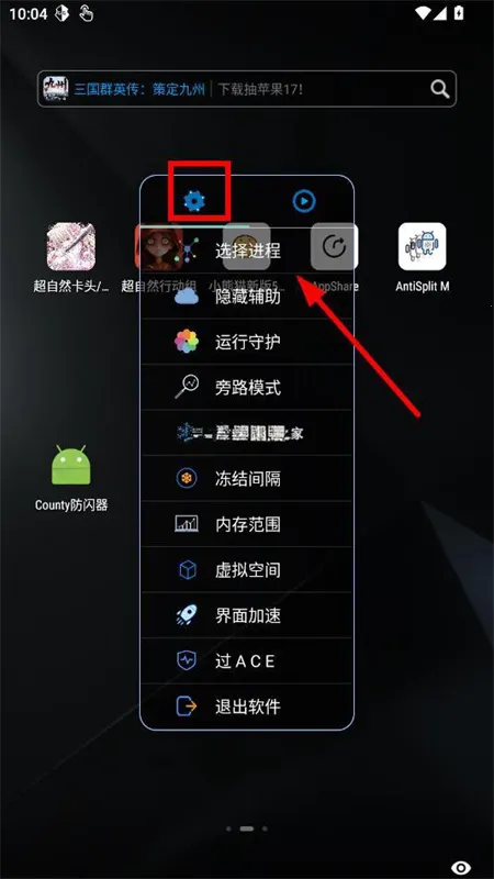 County������(��Ϸ��������)v1.2.6 ��Ѱ�